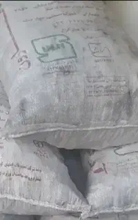 ذغال