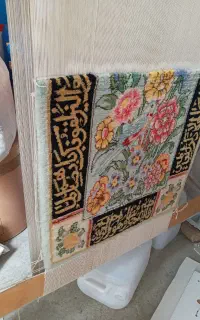 دار قالی