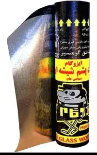 ایزوگام  قیرگونی همراه با شیب بندی