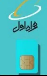 خط ۰۹۱۲۸۳۵۷۳۲۵
