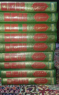 کتب تفسیر تسنیم