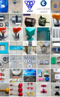 سرویس کولرابی