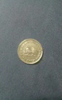 سکه شاهی وجمهوری