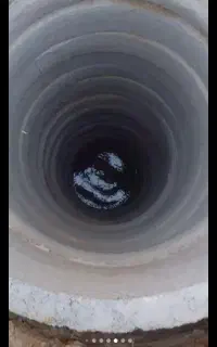 مغنی‌چاه‌کن