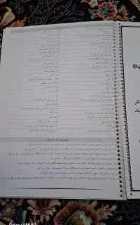 جزوه کامل فارسی ششم