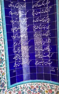 کاشی کاری و سنگ کاری