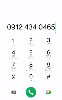 سیم کارت 912کد 4