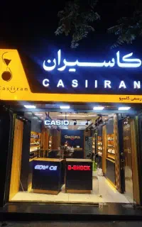 تابلو تبلیغاتی جوشکاری سیار