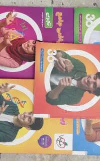 کتاب تست جامع
