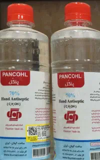 الکل