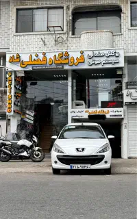 روکش صندلی، مانیتور، دودی شیشه و هدلایت خودرو
