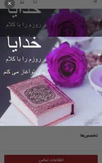 حمایت ۲٪ و۴٪ از مشاغل خانگی