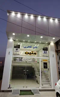 کامپوزیتکار