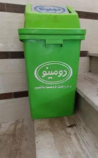 سطل آشغال