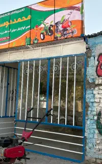 تعمیر گاه ادوات کشاورزی