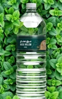 نعناع فلفلی دو آتیشه