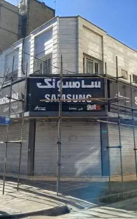 داربست فلزی عباس (کرج و حومه)