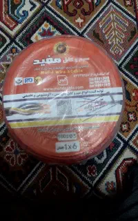 سیم برق 1/5 و 1/6 و 1/1