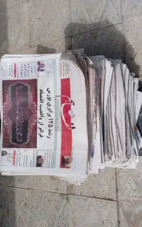 روز نامه باطله زیرقیمت