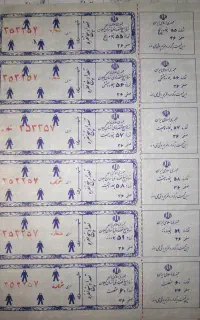 کوپن