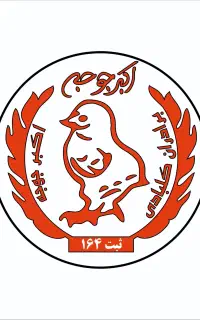 سالنداری رستوران