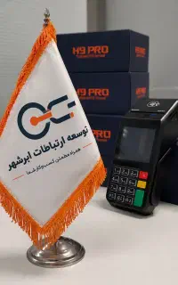 کارتخوان اقساطی