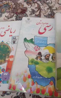 تدریس خصوصی دوره ابتدایی اول تا پنجم