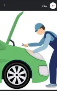 نیازمند شاگرد.