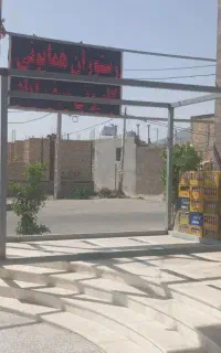 کانکس ساز