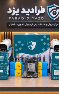 پکیج دوربین با قیمت مناسب/اقساطی