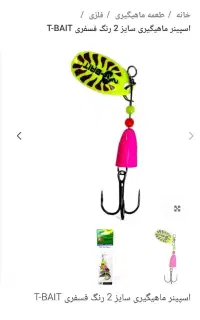 اسپینر رنگ بندی کد ۱۱۵