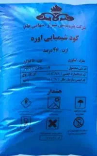 کود اوره