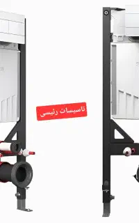 وال هنگ شیرفلاش تانک توکارایمن آب قیمت عمده(رئیسی)