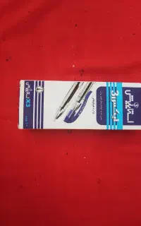 خودکار ایکس 3 بسته 10 عددی