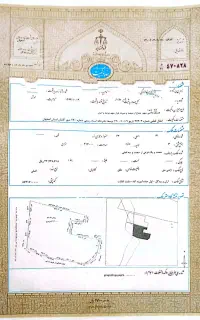 زمین فروشی دشت انقلاب