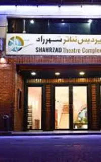 فروش فوری بلیط تئاتر ویژه بانوان نیست