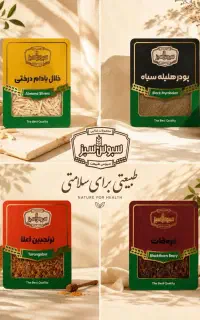 آگهی استخدام مدیر فروش، سرپرست فروش، کارشناس فروش