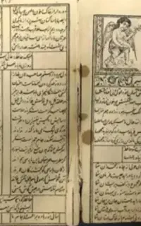 سرکتاب واستخاره ودعا تظمینی