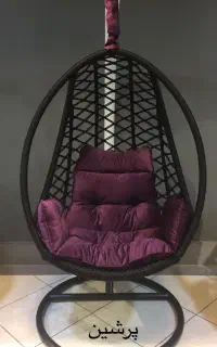 ریلکسی (نقدو اقساط)