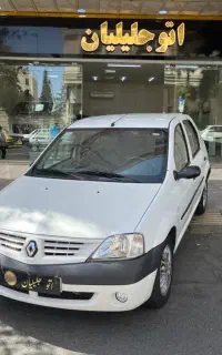 تندر۹۰ اتوماتیک مدل۹۶ نقد و اقساط