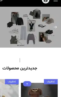 استخدام مدیر ساخت فروش لوازم ورزشی