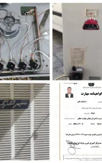 تعمیرسیار اجاق گاز،آبگرمکن، سرویس کولر نیریزواطراف