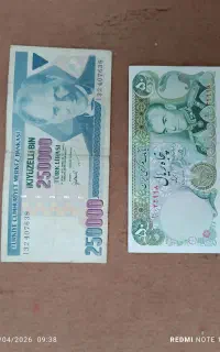 فروش پول های قدیمی بصورت تکی و جفت