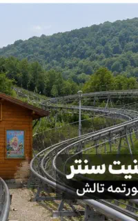 دی وی ار ۸کانال برایتون با انتقال تصویر روی موبایل