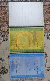 کتاب های کمک درسی ریاضی و فیزیک رشته علوم تجربی