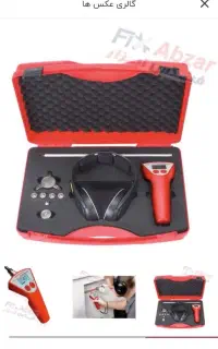 نشت یابی نشت یاب نشتی اب نشتیابی با دستگاه تصویری