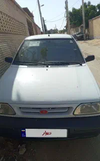 معاوضه