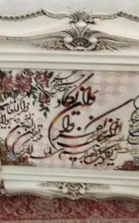 تابلو فرش عرض 103طول 83قیمت 1/5میلیون