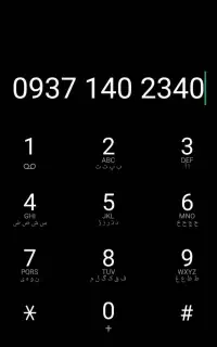 سیم کارت اعتباری کم کار کرد