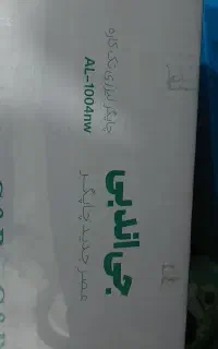 پرینتر جی & بی مدل 1004w آکبند